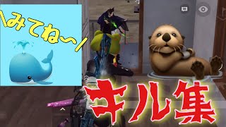 【荒野行動】トイレ洗浄中㌨のキル集!🐳