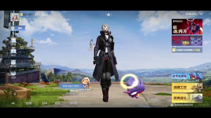 【荒野行動】荒野引退しますいままでありがとう！他のゲームで実況します！チャンネル登録してね！この動画が最高です