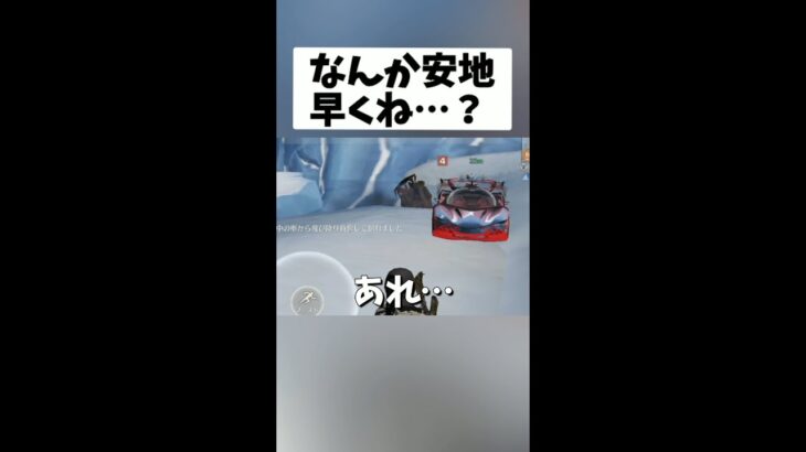 【荒野行動】何かがいつもと違うクインの大会wwwwww