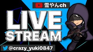 【荒野行動】2戦だけ大会配信♪(21時、21時30分)