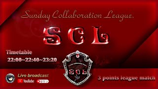 【荒野行動】8月度 SCL Day3【実況配信】GB