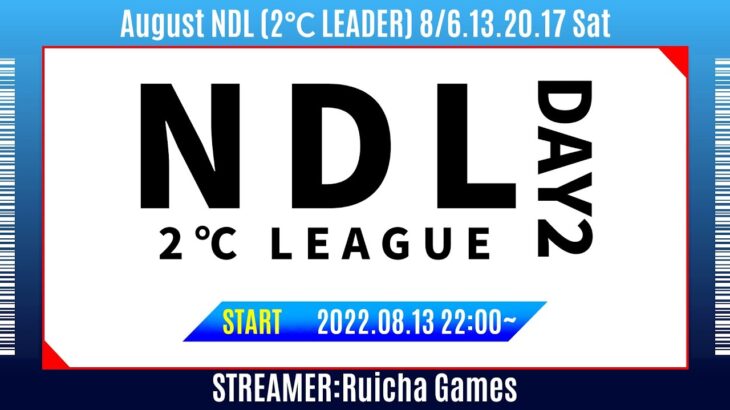 【荒野行動】8月度NDL Day3 1位のMADは逃げ切れるか⁉︎ 2位争いのぱうるととNoelどちらに軍配が上がるのか⁉︎  大会実況配信[荒野行動配信]