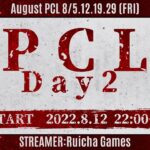 【荒野行動】8月度PCL Day2  Zielが72ptで大量リード!! 2位のNoxyは追い上げることができるか!?  大会実況配信[荒野行動配信]