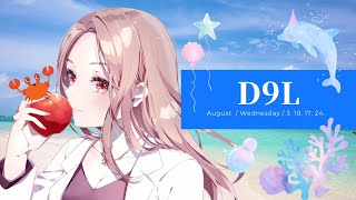 【D9L】2022年8月度 DAY4【荒野行動】実況：エバンス 解説：たぁぼぉ