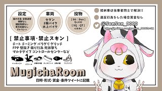 【荒野行動　大会生配信】GB  ~Over30~ øwl  Room