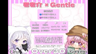 【荒野行動　大会生配信】GB  ~over30~ 老老介×Gentle Room