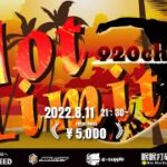 【荒野行動】Gameic Event 920ch主催 vol.14 Hot Limit【荒野の光】#NE夏祭り2022
