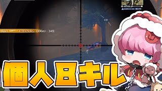 【荒野行動】クインテットKOハイライトといぷ視点！SVDでキルを重ね個人8キルKO！！