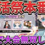 【荒野行動】公式大会でM4無双！りゅうにき.レイクレの2人と賞金100万円の大会優勝します。