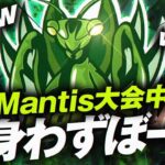 Mantisでなりすまして大会出たらクソ無双したWWW【荒野行動】