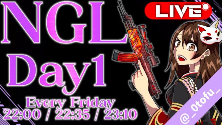 【荒野行動】 NGL 〜Йs 月華 リーグ〜8月度 day❶ 実況！！