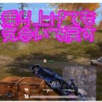 【荒野行動PC版】470【垂れ流し配信】【プレゼント企画※Twitter参照@kamikazemaanano】＃knives out＃荒野の光「#NE夏祭り2022」