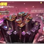 三国シリーズ限定ガチャ【荒野行動】PC版/KNIVES OUT PC「チャンネル登録よろしくお願いします」「#NE夏祭り2022」「＃荒野の光」