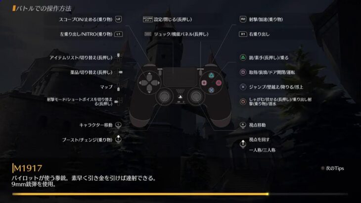 ［PS4荒野行動］週末のんびり配信♪