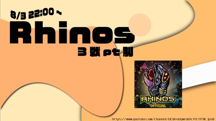 【荒野行動】Rhinos ROOM【大会実況】