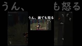 【#Shorts】ガソキル企画！？を邪魔してみた！？【荒野行動】