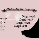【荒野行動】Wednesday DUO League 8月度 DAY2 2022.8.17【実況配信】 GB