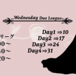 【荒野行動】Wednesday DUO League DAY1 2022.8.10【実況配信】 GB