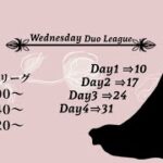 【荒野行動】Wednesday DUO League DAY3 2022.8.24【実況配信】 GB