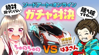 【荒野行動】神逆転劇‼️ガチャ代無料orガチTiktokerデビュー！？wwwww