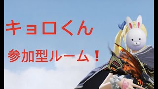 「参加型」のんびり配信！「荒野行動」