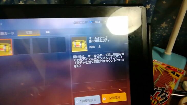 荒野行動ガチャに挑戦‼️　神ってほんとにるんだ[思想強]