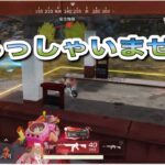 ガソスタ検問実施中！【荒野行動】ゆっくり実況167PC版/KNIVES OUT PC「チャンネル登録よろしくお願いします」「＃荒野の光」