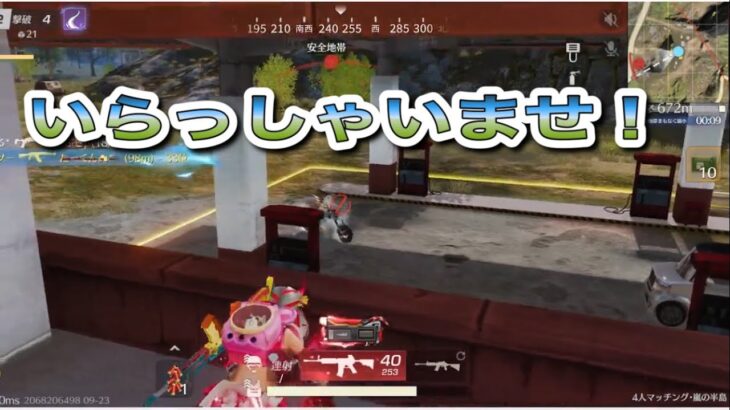 ガソスタ検問実施中！【荒野行動】ゆっくり実況167PC版/KNIVES OUT PC「チャンネル登録よろしくお願いします」「＃荒野の光」