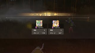 デュオゲリラ2勝キルシーンハイライト！【荒野行動】