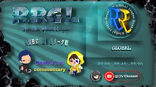 【荒野行動】9月度 RRGL Day3【大会実況】GB