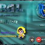 【荒野行動】9月度 RRGL Day4(Final)【大会実況】GB