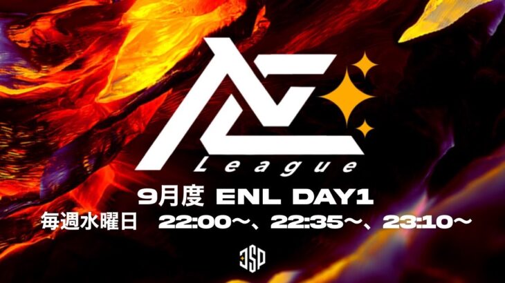 [荒野行動] 　～ 9月『E.N.L』開幕戦 ～ 実況配信🐸