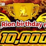 【荒野行動】FCD_Rion birthday room🎁【お祝いしましょう!!】
