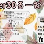 【荒野行動　大会生配信】GB  ~Over30~ 土曜日定期交流戦