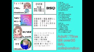 【荒野行動　大会生配信】GB  ~Over30~ Adult♡Time