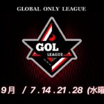 【荒野行動　大会生配信】GB  ~Over30~ GOL 9月度 Day2