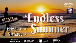 【荒野行動】Gameic Event 920ch主催 vol.17 Endless Summer【荒野の光】