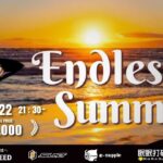 【荒野行動】Gameic Event 920ch主催 vol.20 Endless Summer【荒野の光】