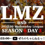 LMZDay3!!!#荒野行動＃大会実況＃実況配信＃LMZnsb