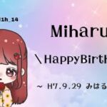 【サプライズ】Mihalu Birthday Surprise Room 実況！！【誕生日おめでとう】【荒野行動】
