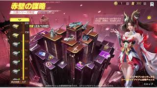 三国シリーズ限定ガチャ「上にあがらん！」【荒野行動】PC版/KNIVES OUT PC「チャンネル登録よろしくお願いします」「＃荒野の光」