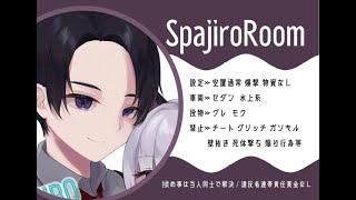 【荒野行動】Spajiro Room ３戦PT制　実況：キョウ先生