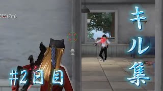 【荒野行動Switch】3日連続でつくるキル集！【シルバーウィーク特別企画】#2日目