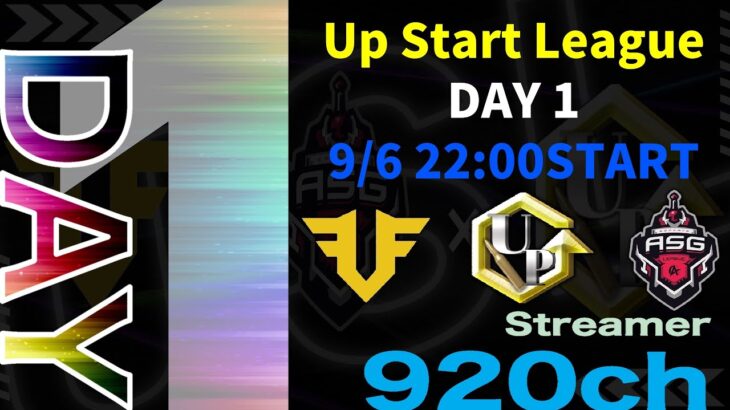 【荒野行動】 Up Start League（FFL/ASGL提携リーグ）SEASON23 9月度 DAY①【荒野の光】