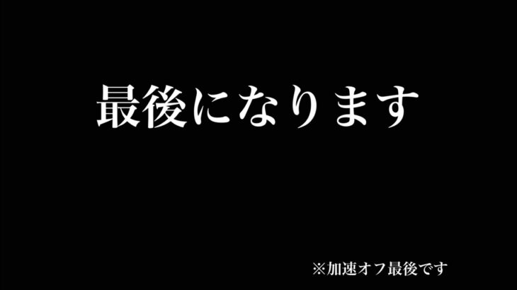 【荒野行動】今までありがとうキル集【加速オフ】