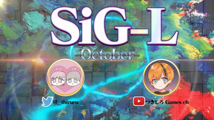 【荒野行動】10月度 SiG-L Day1【大会実況】