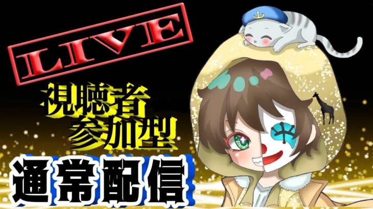 【荒野行動】第9回 視聴者参加型 通常配信 ぴとくん紹介 2022.10.16【実況配信】 GB