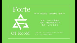 [荒野行動] 　～今夜はForte主催クインテット賞金ルーム～配信実況🐸