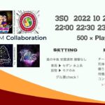 【荒野行動　大会生配信】GB  ~Over30~ 4TEAM Collaboration