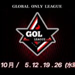 【荒野行動　大会生配信】GB  ~Over30~ GOL 10月度 Day3